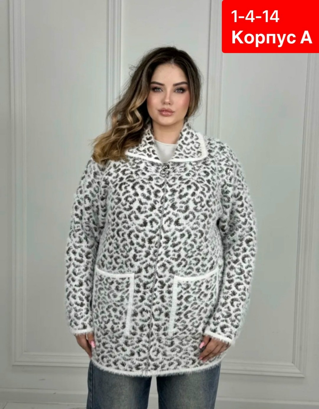 кардиган,женская кофта,кофта кардиган,кардиган альпака,женские кардиганы