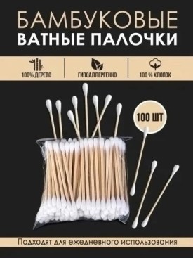 Одежда