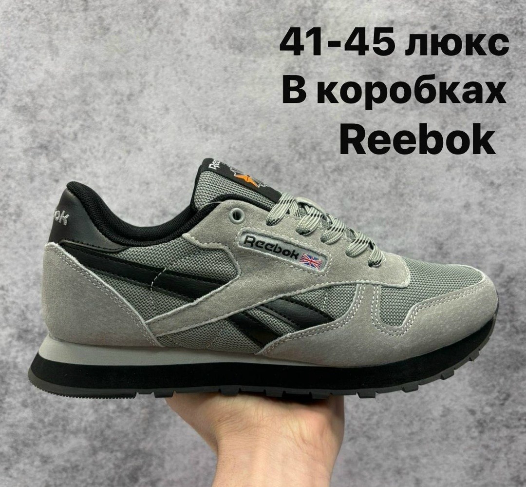 кроссовки reebok,кроссовки reebok женские,кроссовки reebok classic,кроссовки reebok белые,кроссовки reebok classic белые женские