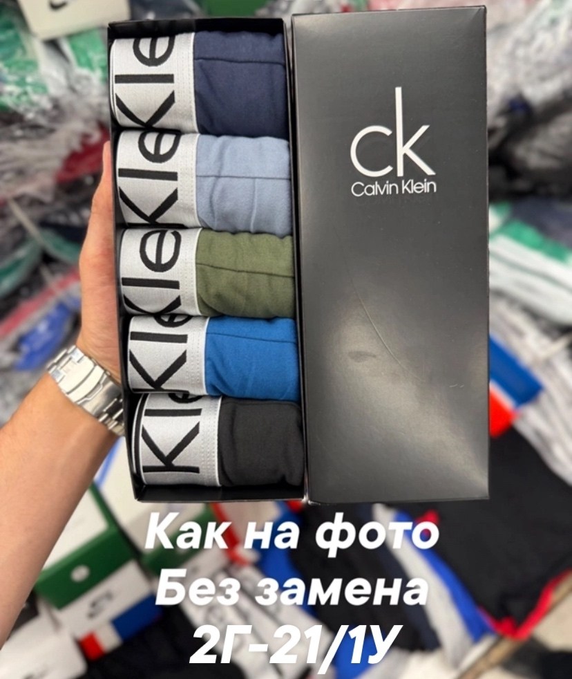 мужские трусы calvin klein,набор мужских трусов calvin klein,набор трусов calvin klein,трусы calvin klein 5 шт,трусы calvin klein оригинал