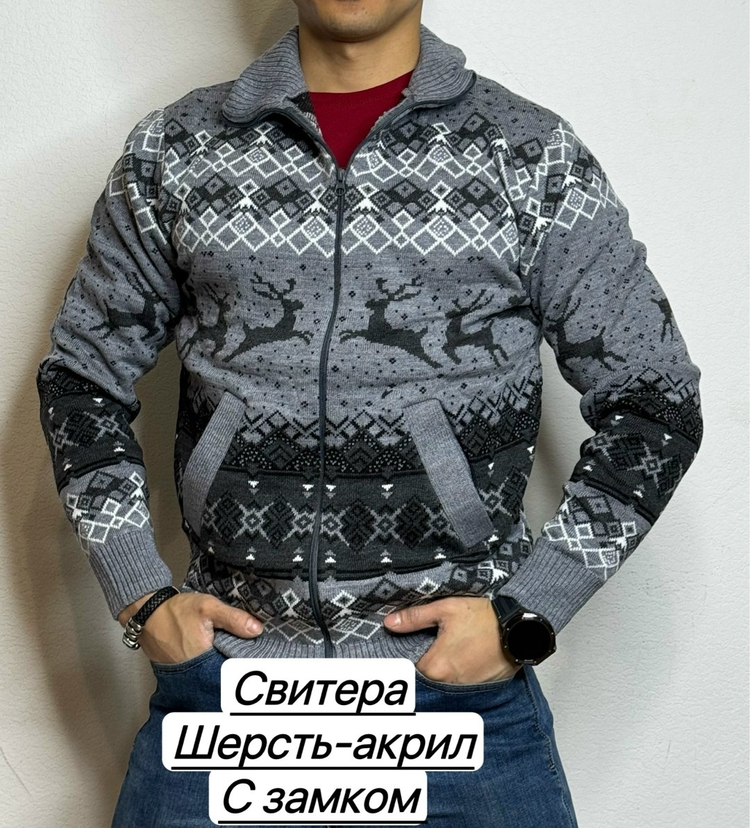 свитер для мужчин,свитер мужской,свитер,толстовки для мужчин,мужские вязаные свитера