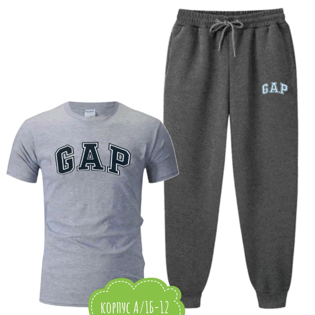 спортивный костюм gap,мужской спортивный костюм,костюм мужской,костюм для мужчин,костюм gap мужской