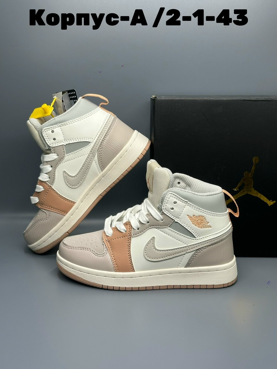 кроссовки женские nike air jordan 1,кроссовки nike air jordan 1,кросcовки jordan,детские кроссовки nike air jordan,кроссовки