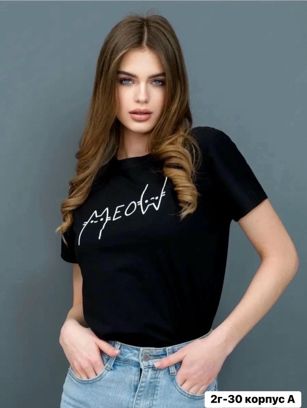 футболки женская,футболки женские с принтом,футболки женские модные,футболка женская базовая,футболка