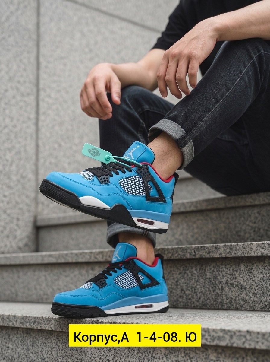 кроссовки nike air jordan 4 retro,кроссовки travis scott x air jordan 4 retro,кроссовки nike air jordan 4,air jordan 4,кроссовки