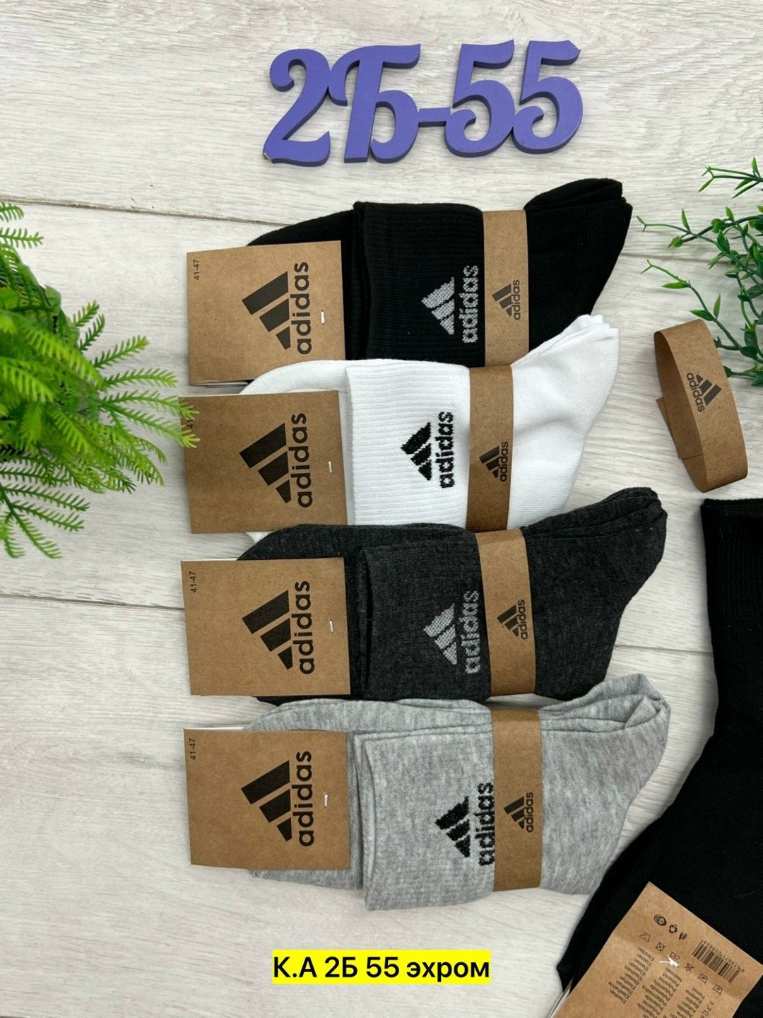 носки мужские,носки мужские adidas,носки адидас мужские короткие,носки мужские 10 пар,носки мужские спортивные