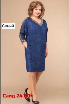 Платье