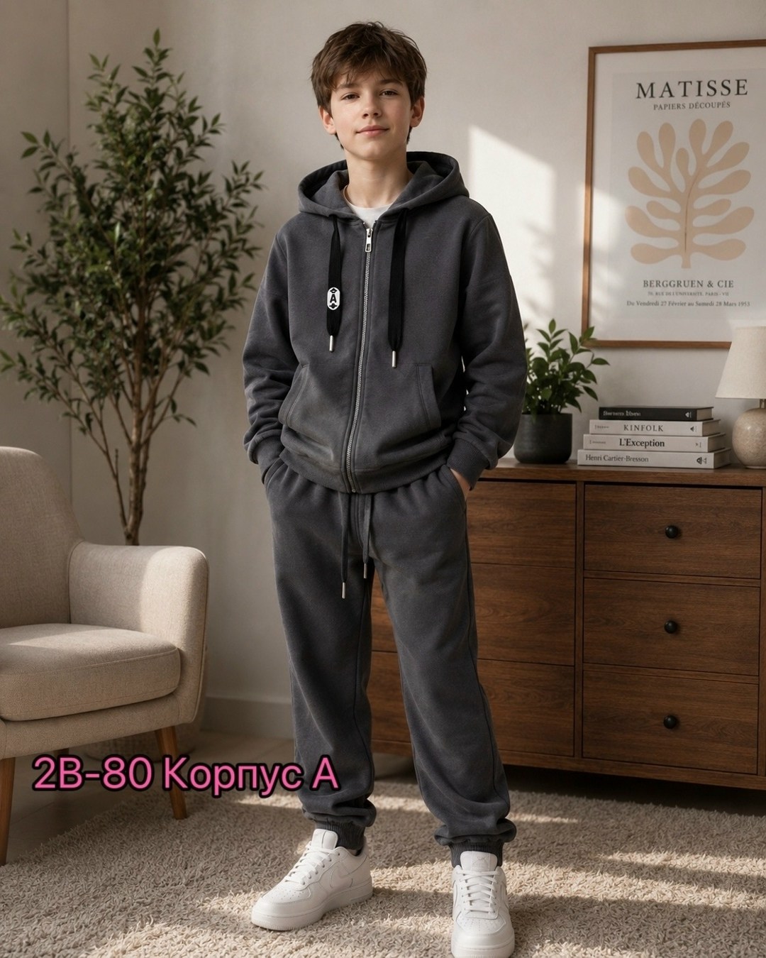 костюм спортивный мальчикам,толстовка для мальчиков,костюм для мальчика,костюм с брюками для мальчика,одежда для мальчика