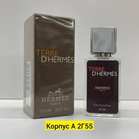 Парфюм