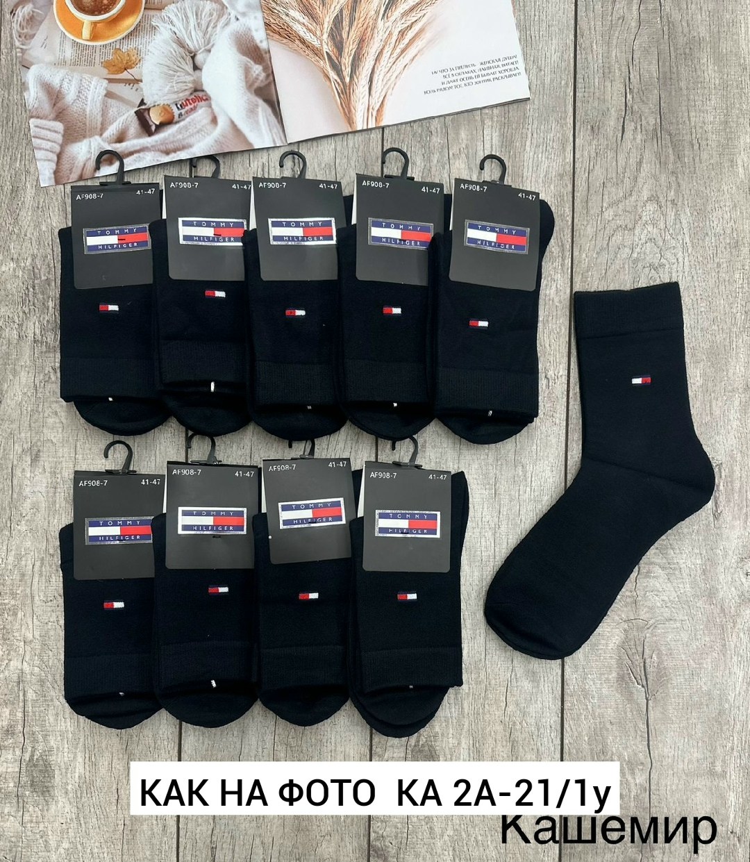 носки мужские,носки мужские 10 пар,комплект носки мужские,носки мужские классические,носки мужские набор