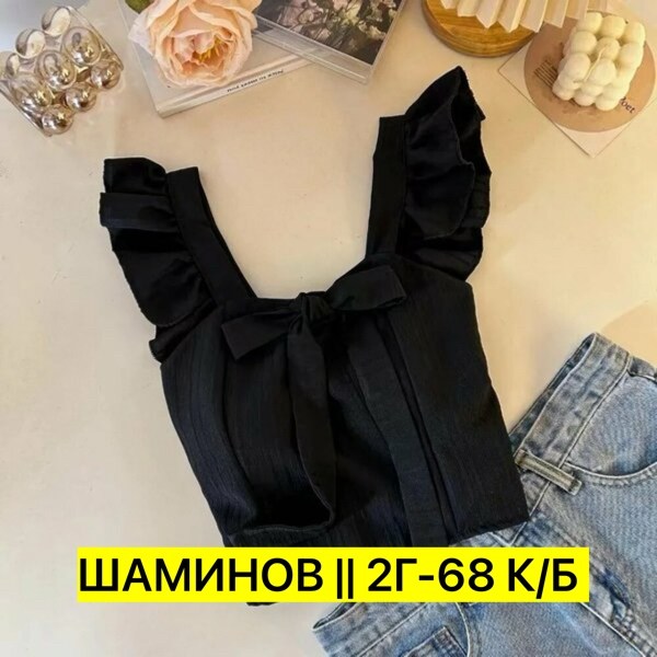 воротник с рюшами,топ с воротником,майка с оборками,летние топы,