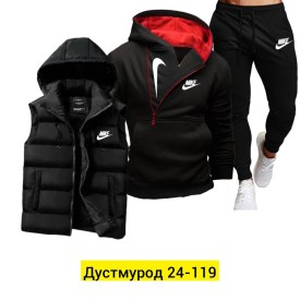 Костюм