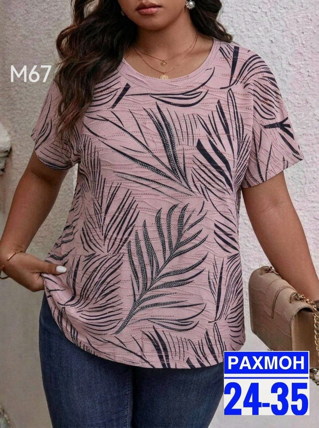 футболка больших размеров женская,женская футболка,одежда для женщин,, больших размеров
