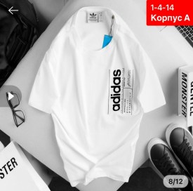 Футболка