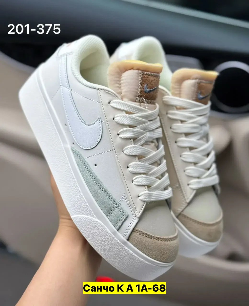 женские кроссовки nike blazer low,кроссовки,женские кроссовки,женские кроссовки nike,кроссовки nike blazer low