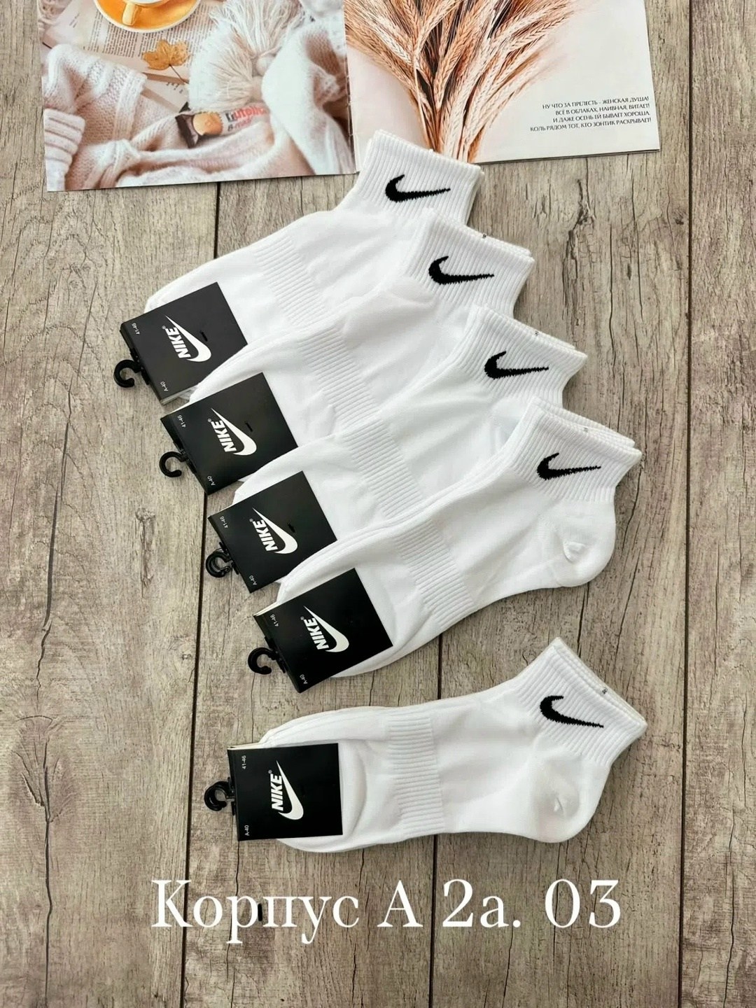женские носки найк набор,носки мужские 10 пар nike,комплект носков nike,носки мужские комплект,носки мужские 10 пар