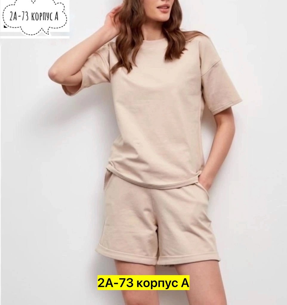 комплект с футболками,,костюм комплекты,костюм двойка,одежда на заказ