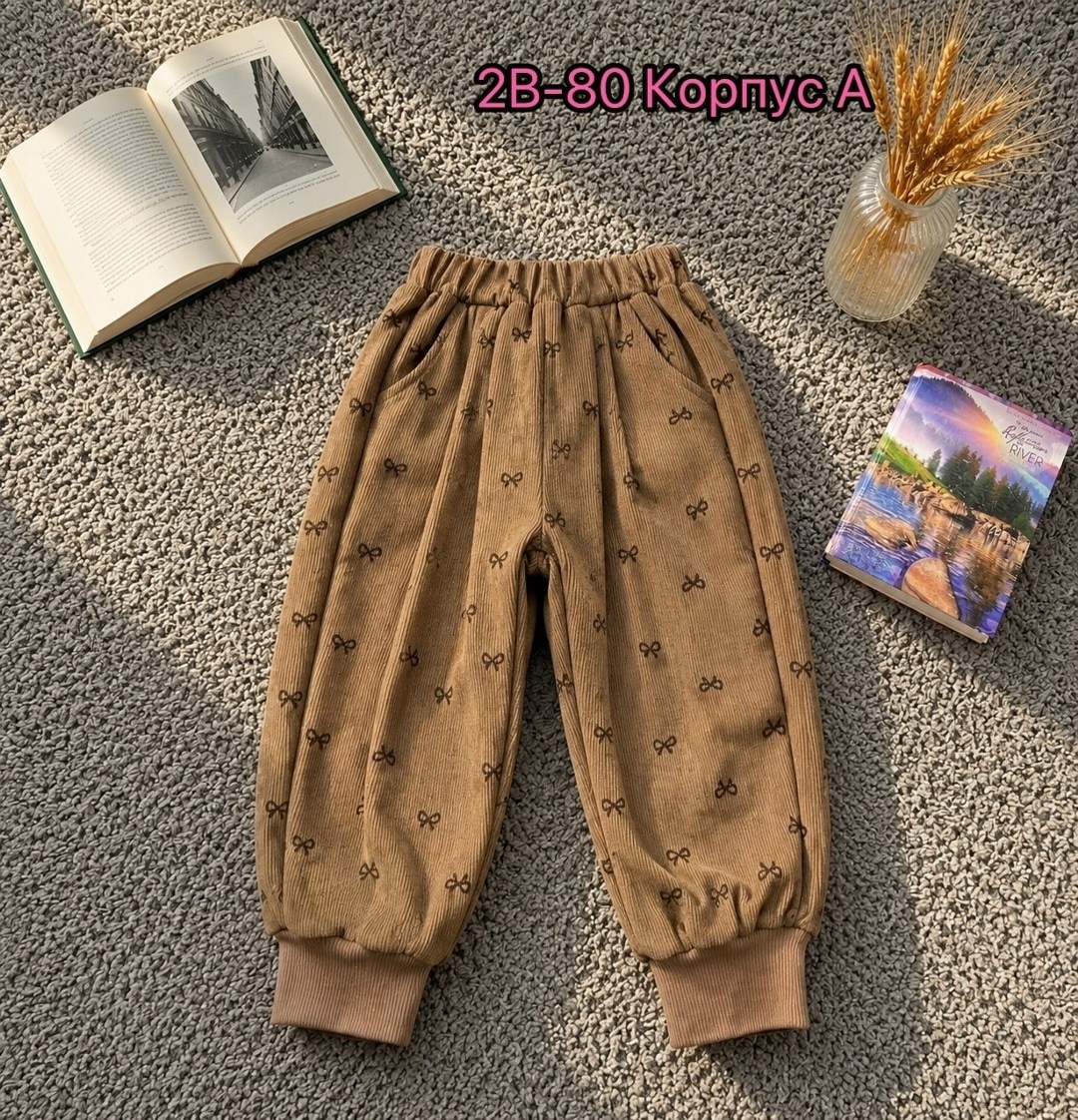 детские брюки,брюки для малыша,штаны для малыша,штаны детские брюки,брюки штаны