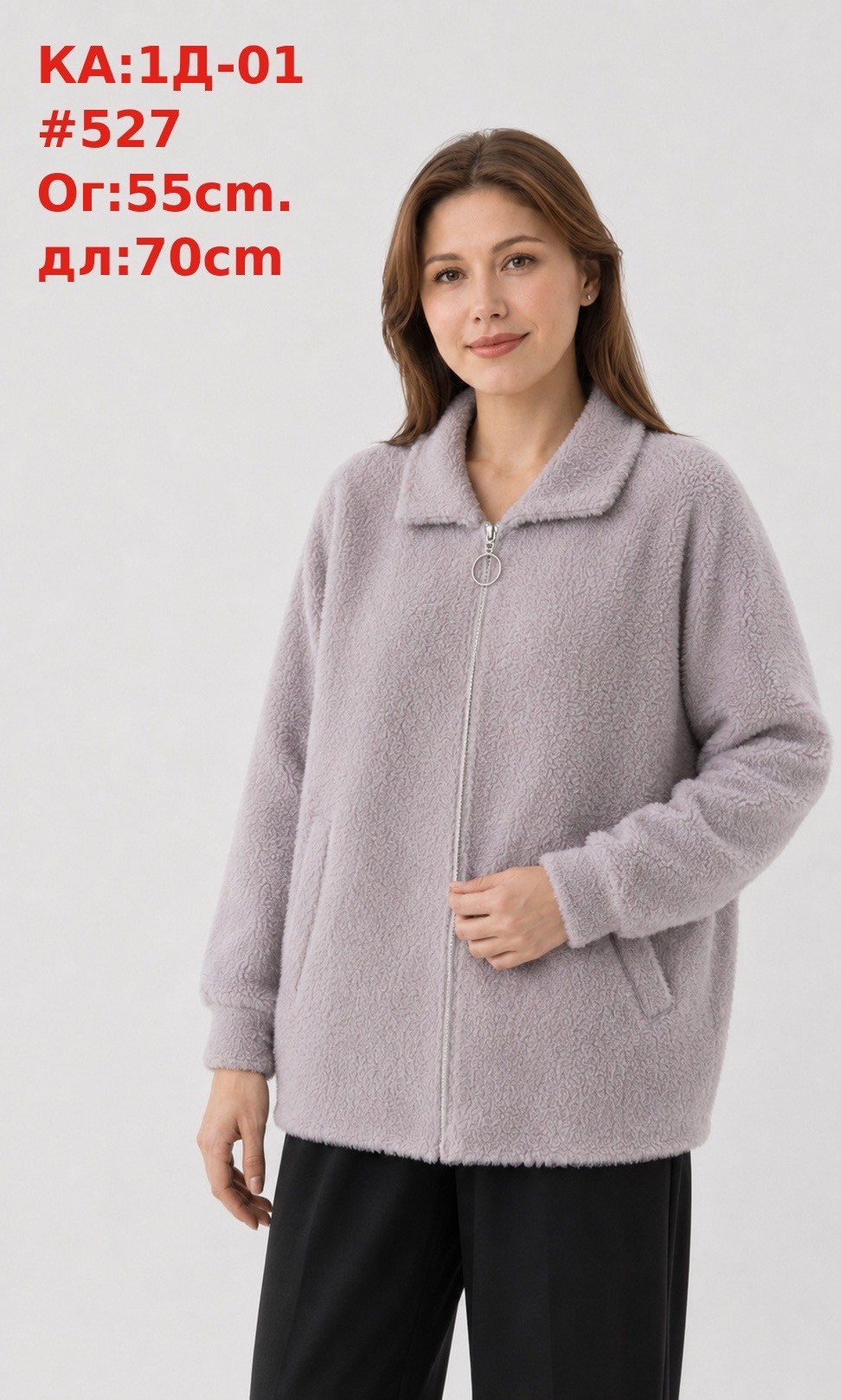 куртка женская,куртка меховая,верхняя одежда maison david margot teddy 05 серый,полупальто женское,полупальто