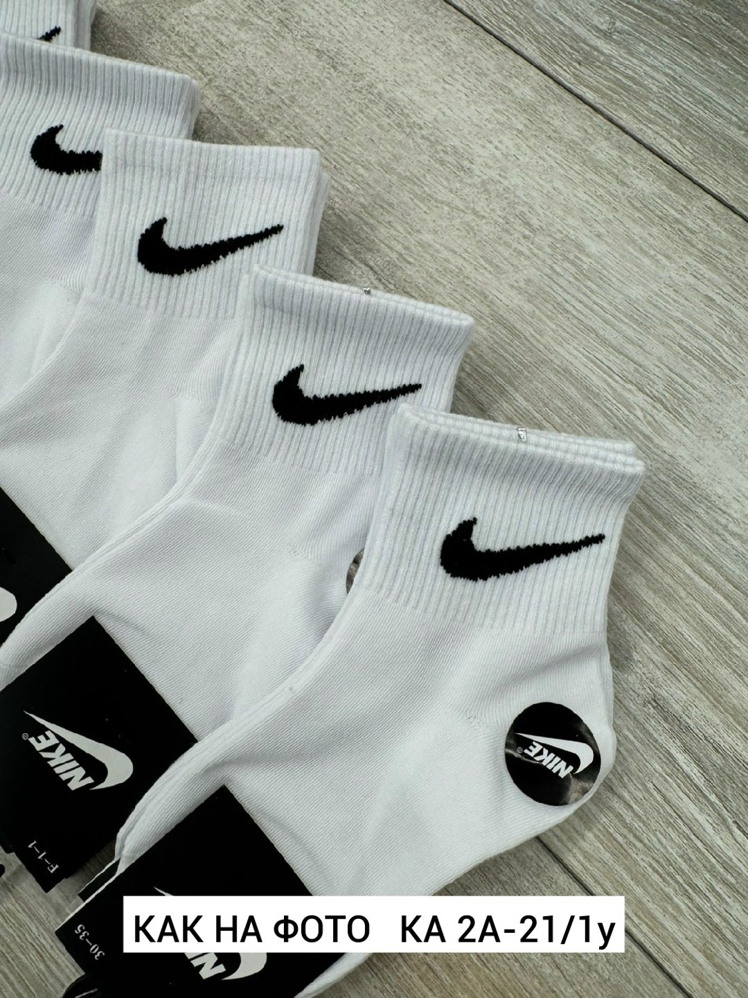 носки мужские 10 пар nike,носки комплект 5 пар размер 41-47 белый,комплект носков nike,женские носки найк набор,носки мужские 10 пар