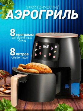 Домашняя одежда