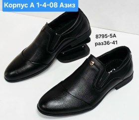Туфли
