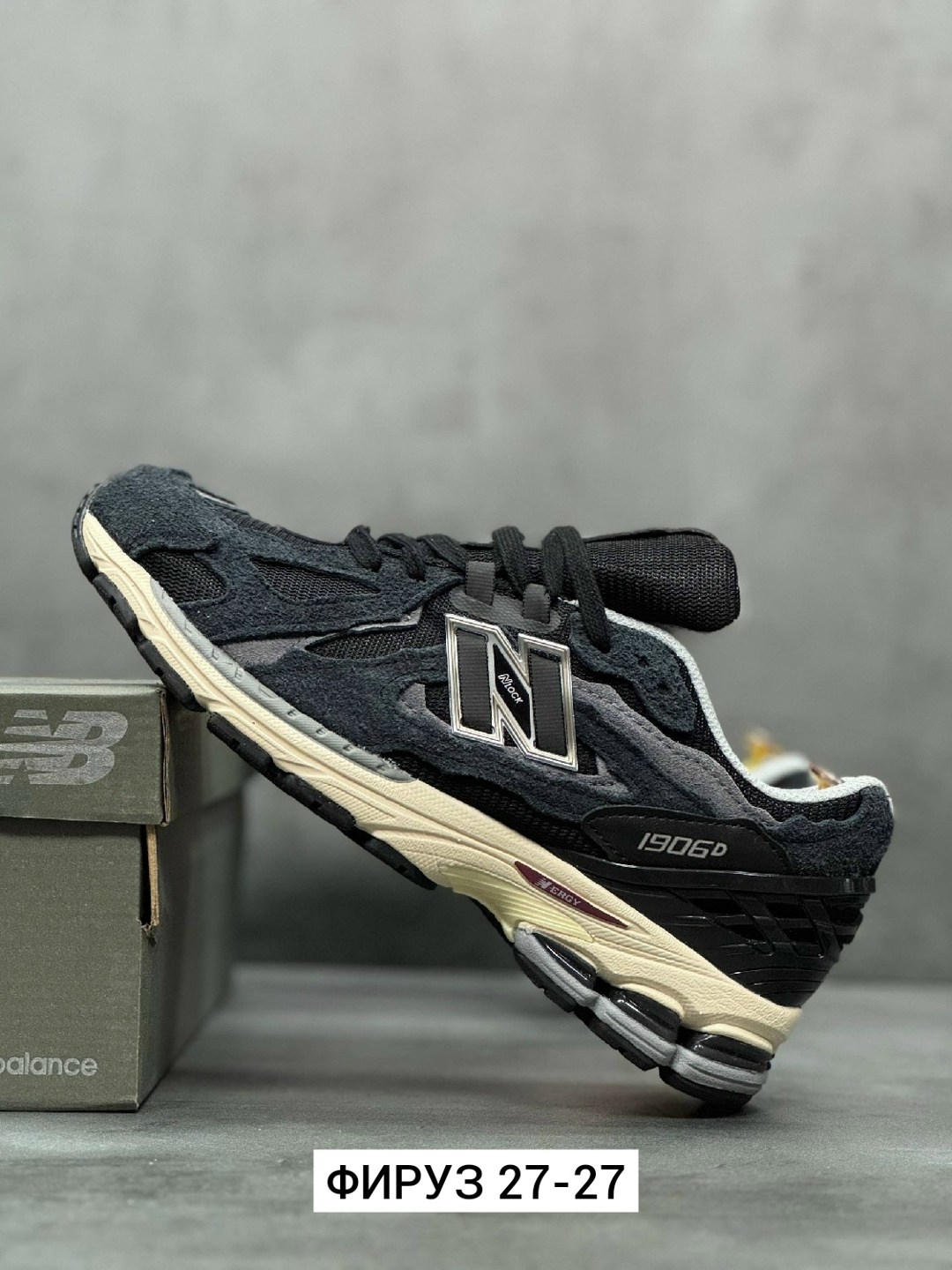 кроссовки new balance,кроссовки new balance 1906 d,кроссовки new balance 1906,кроссовки,кроссовки new balance 1906 r