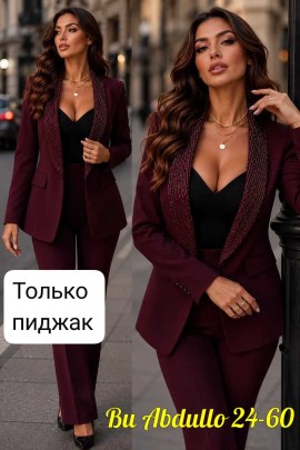 Пиджак