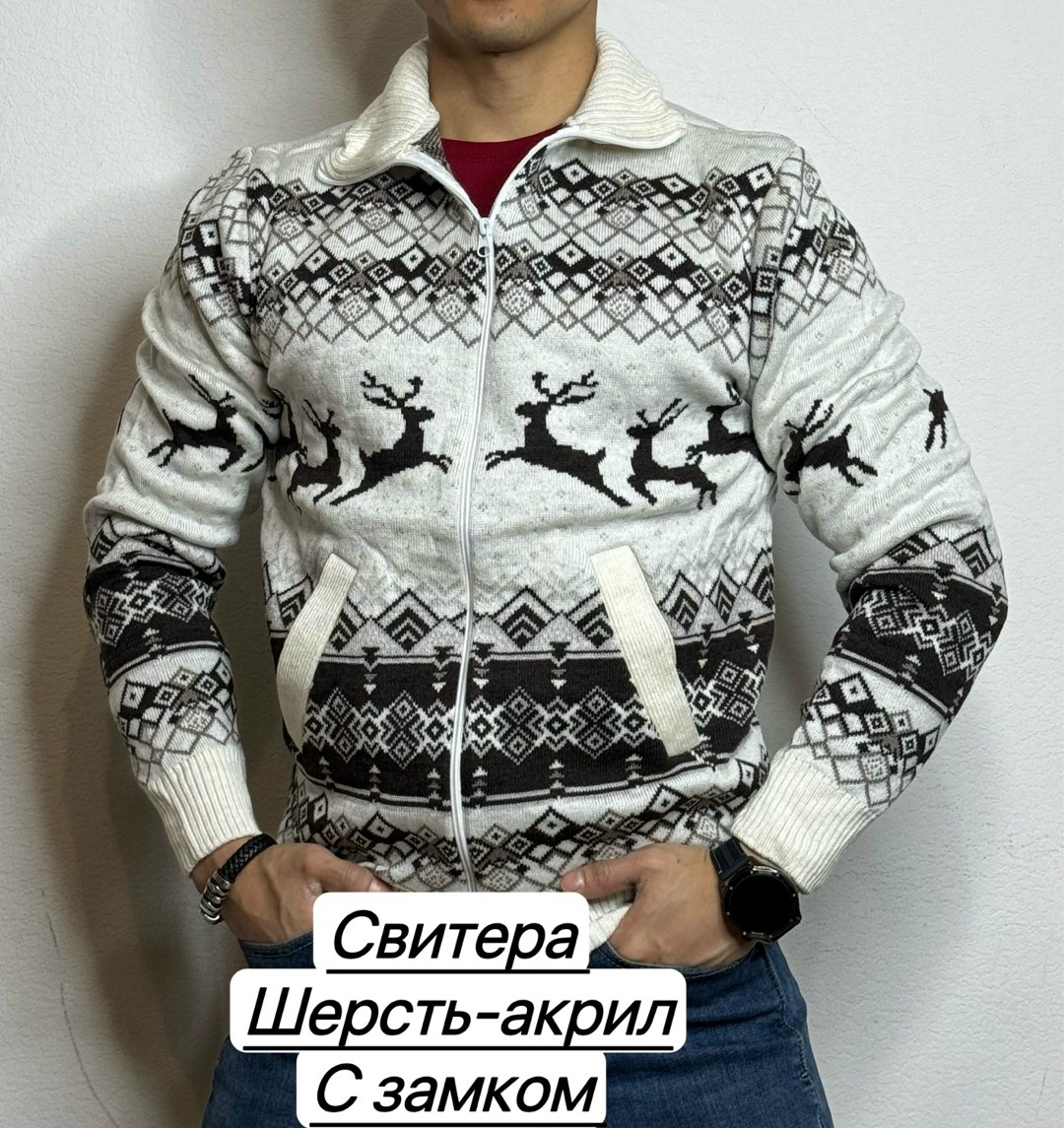 свитер для мужчин,свитер мужской,свитер,толстовки для мужчин,мужские вязаные свитера