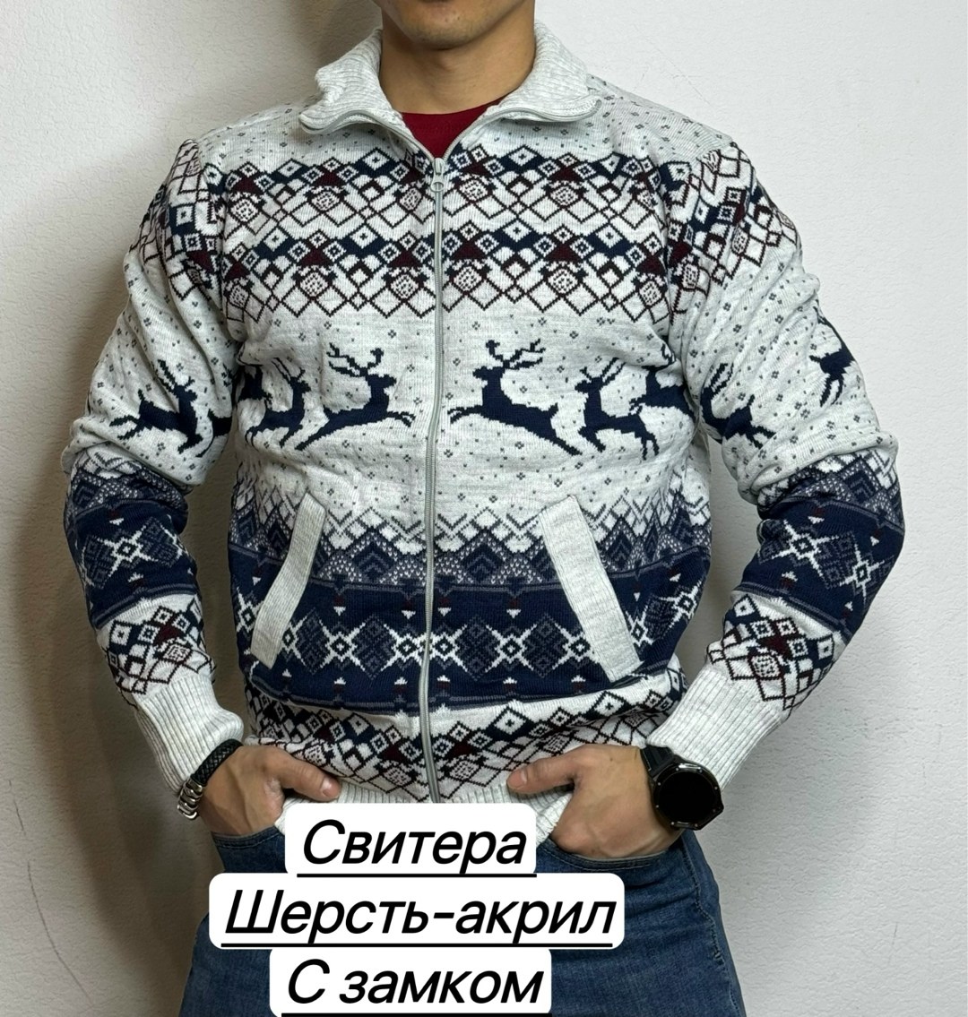 свитер для мужчин,свитер мужской,свитер,толстовки для мужчин,мужские вязаные свитера