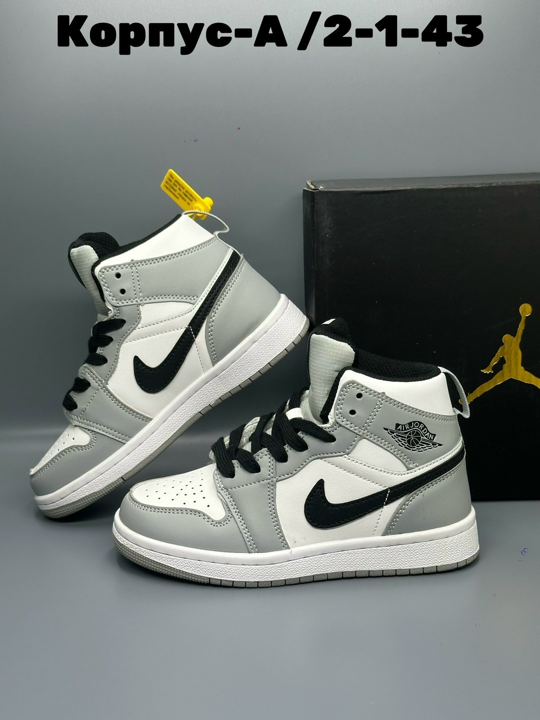 детские кроссовки nike air jordan,кроссовки nike air jordan 1,кроссовки женские nike air jordan 1,кроссовки детская,кроссовки