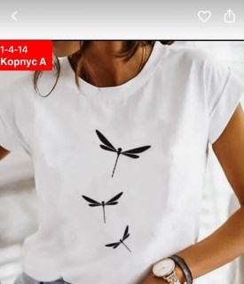 Футболка