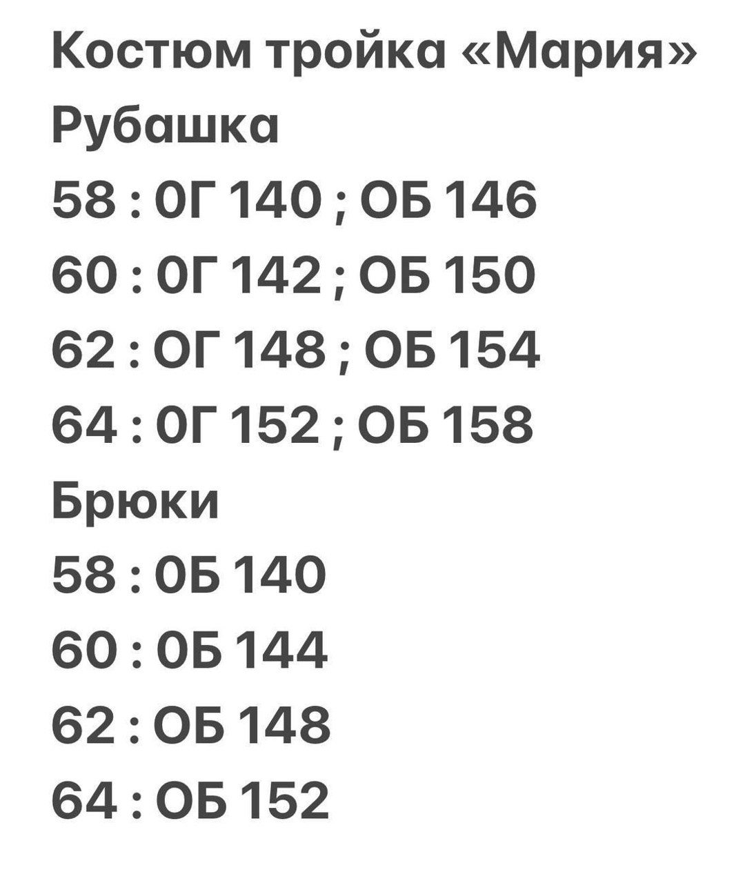 костюм тройка женский,стильные костюмы,костюм женский,брючный костюм для полных,костюм тройка деловой больших размеров