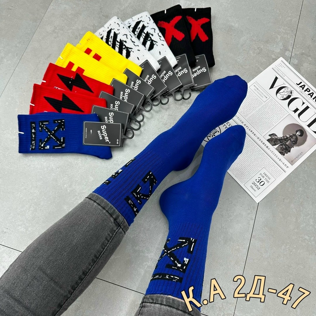 носки мужские,носки женские,носки фирма самые хорошие,носки оптом,носки модная