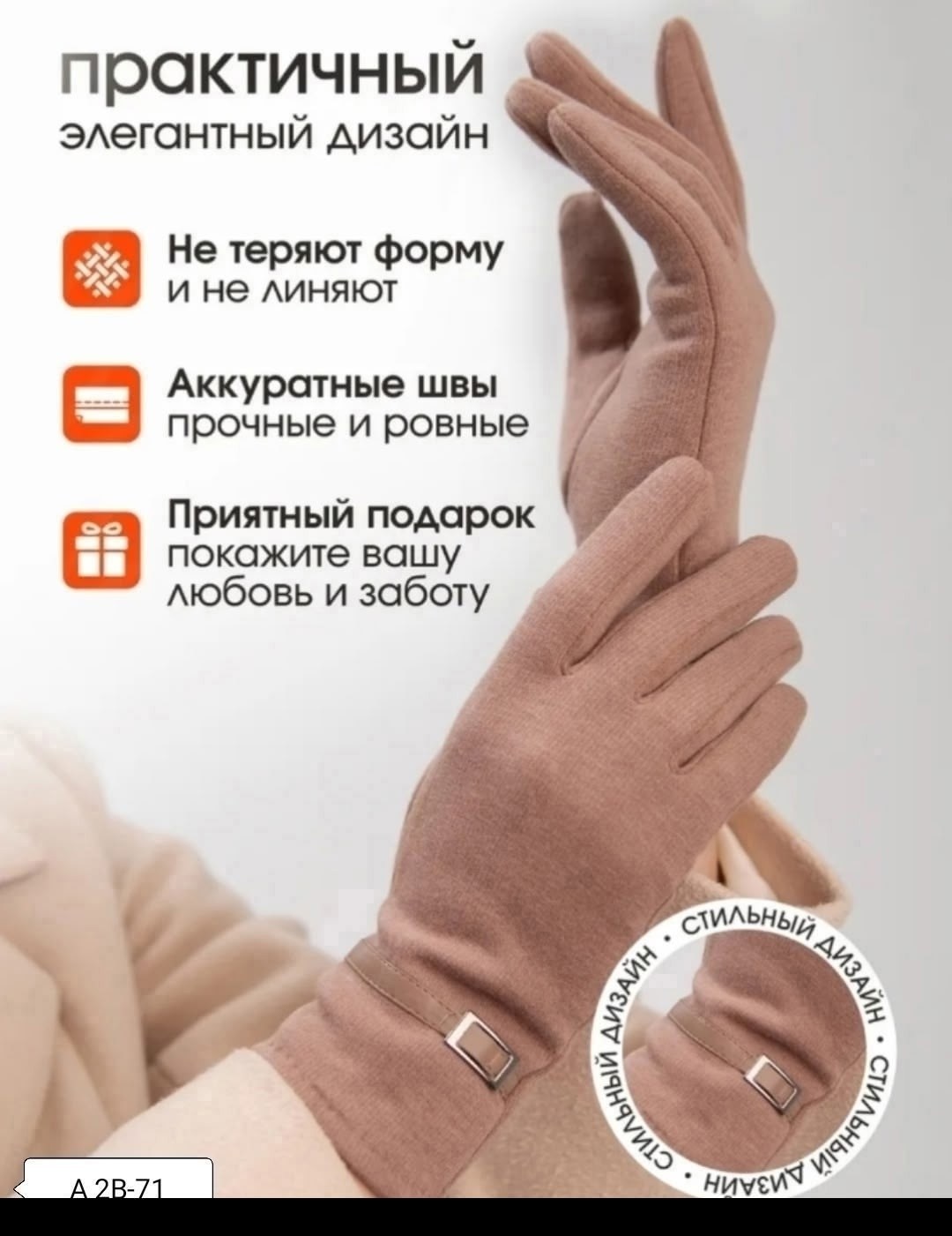 перчатки женские сенсорны,перчатки зимние сенсорные,перчатки женские черные,женские перчатки,перчатки женски