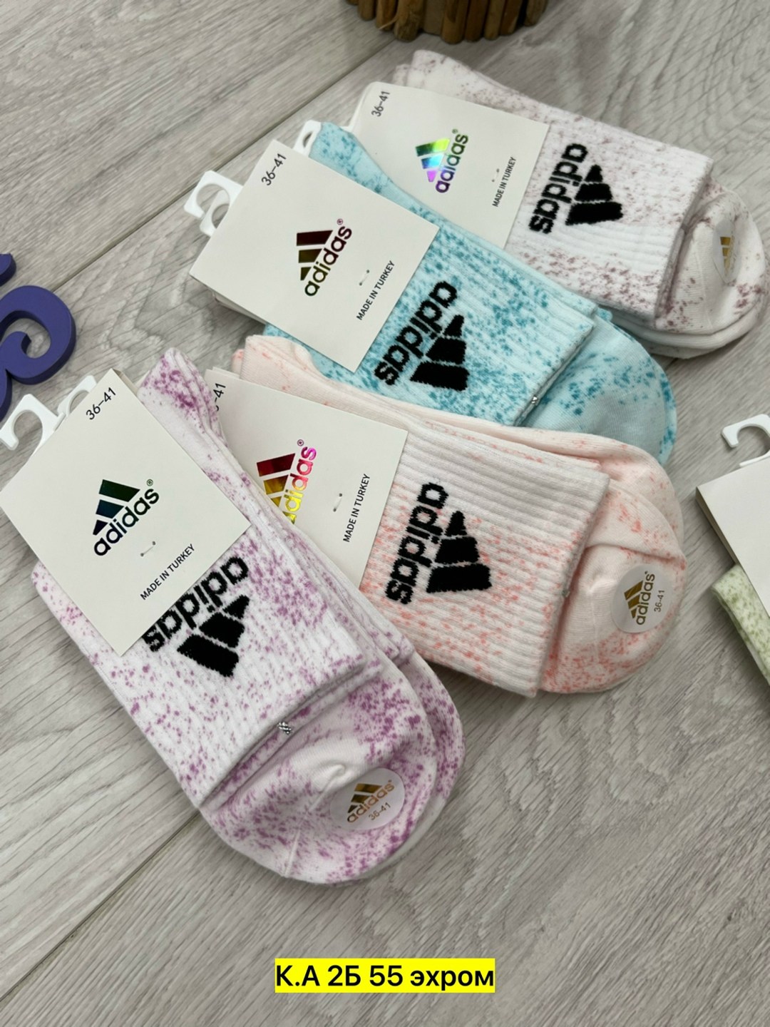 носки женские 10 пар,носки женские,носки женские adidas,носки спортивные,носки женские спортивные