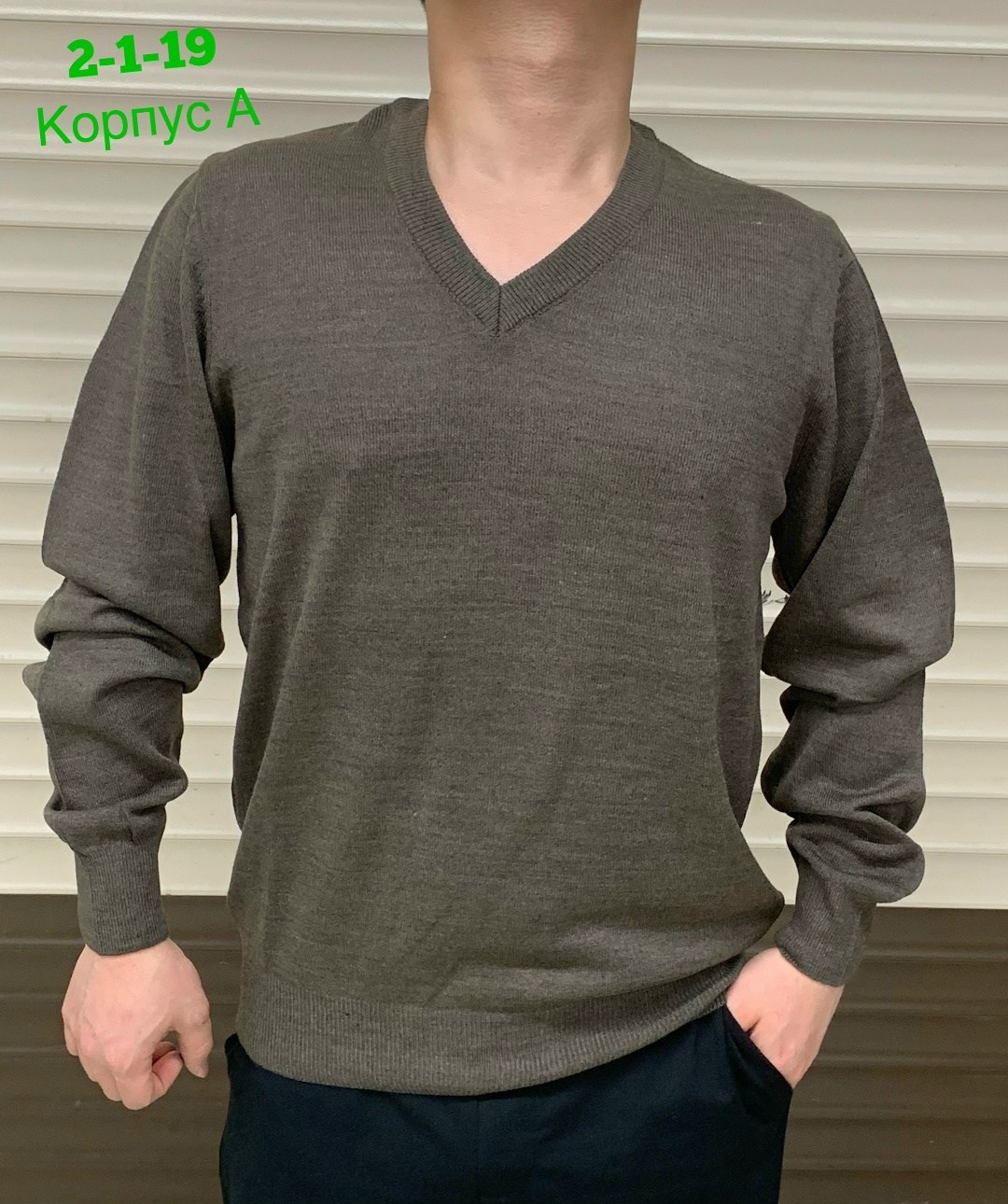 кофта мужская,джемпер для мужчин,свитер из вискозы мужской,бежевый джемпер,мужской пуловер
