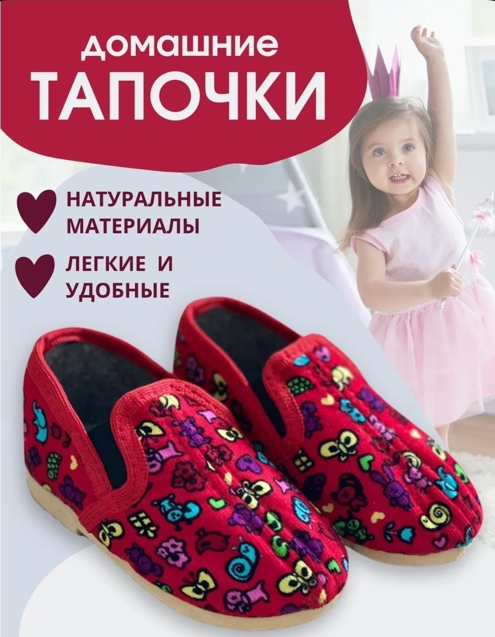 тапочки детские домашние,домашние тапочки для мальчиков,домашние тапочки для детей,тапд-002 детские тапочки д/мальчика,детские тапочки
