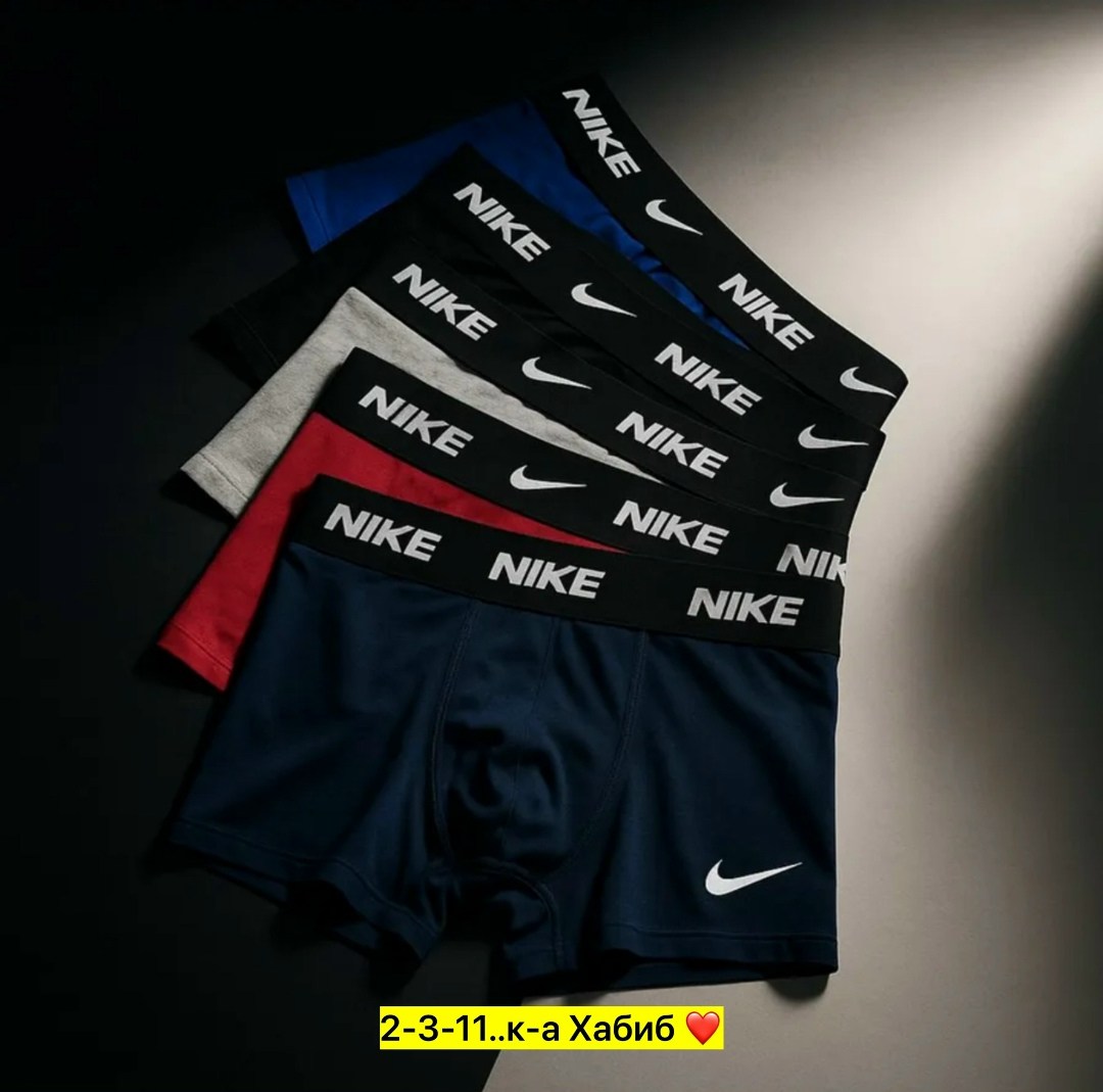 мужские трусы найк,мужские трусы nike,комплект трусов мужские боксеры,комплект трусов мужских,комплект трусов nike