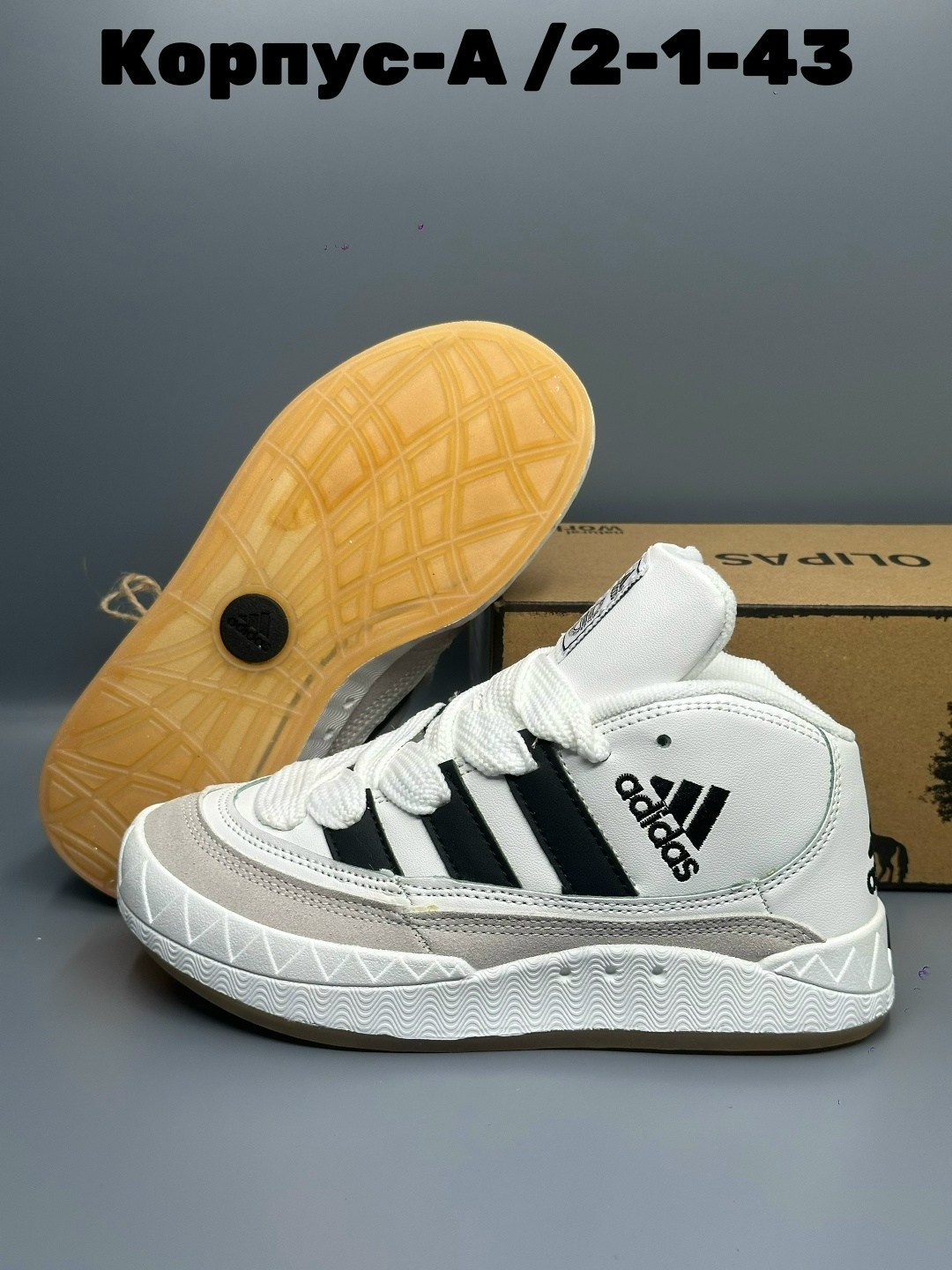 adidas кроссовки,кроссовки мужские женские adidas,кроссовки,спортивная ,кроссовки мальчику