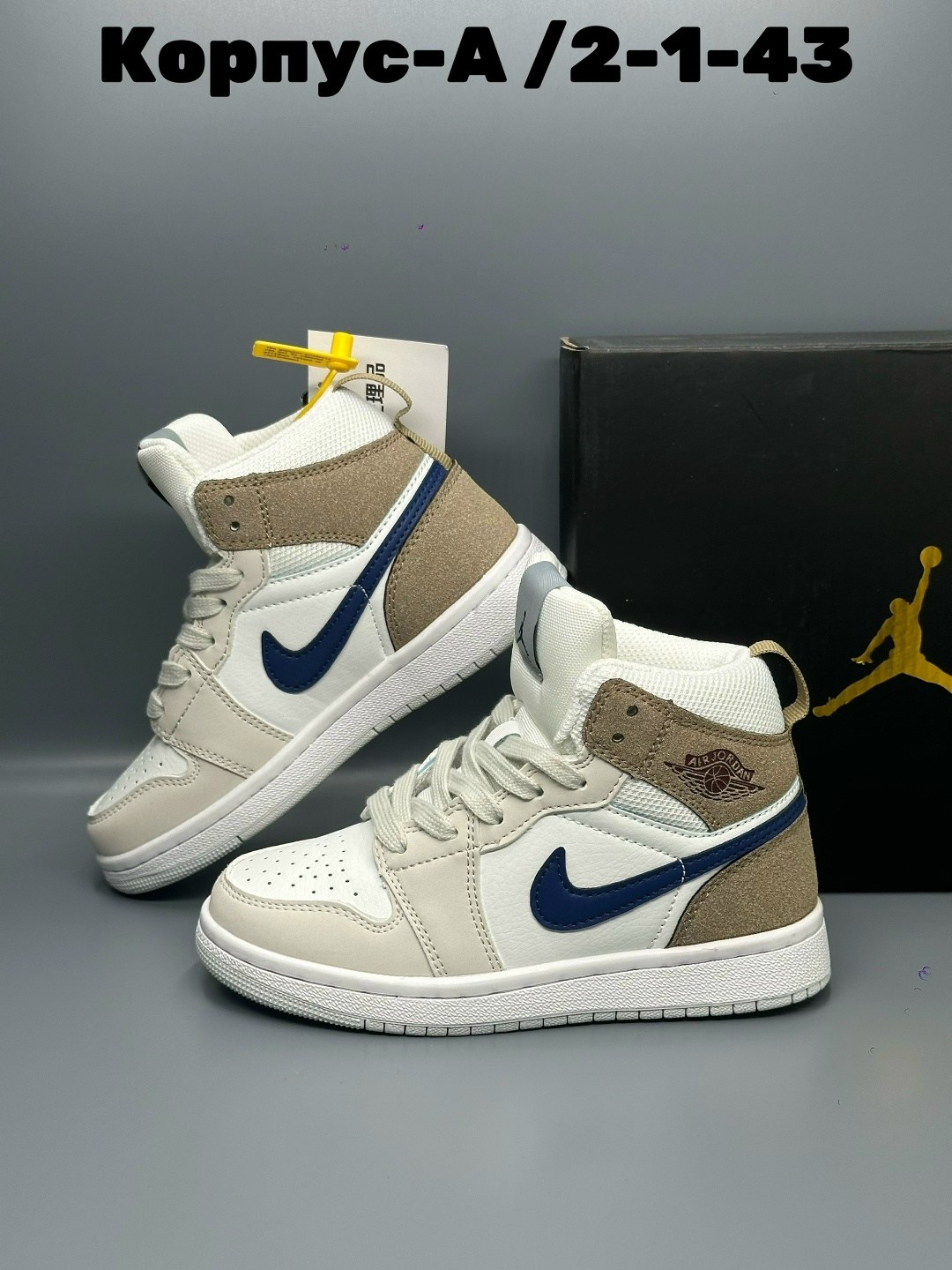 детские кроссовки nike air jordan,кроссовки nike air jordan 1,кроссовки женские nike air jordan 1,кроссовки детская,кроссовки