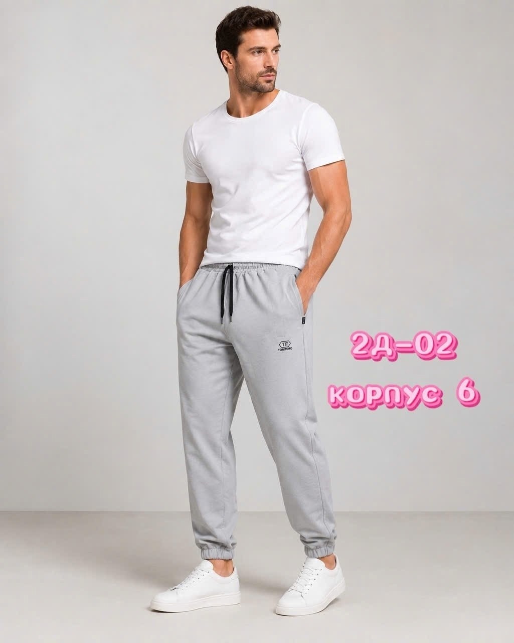 спортивные брюки,брюки спортивные мужские,брюки штаны,штаны мужские,штаны на флисе