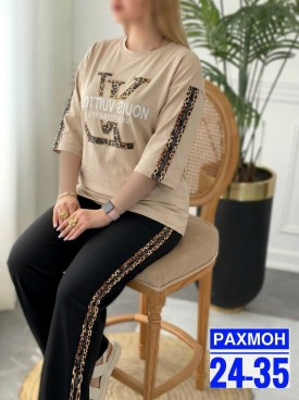 Костюм