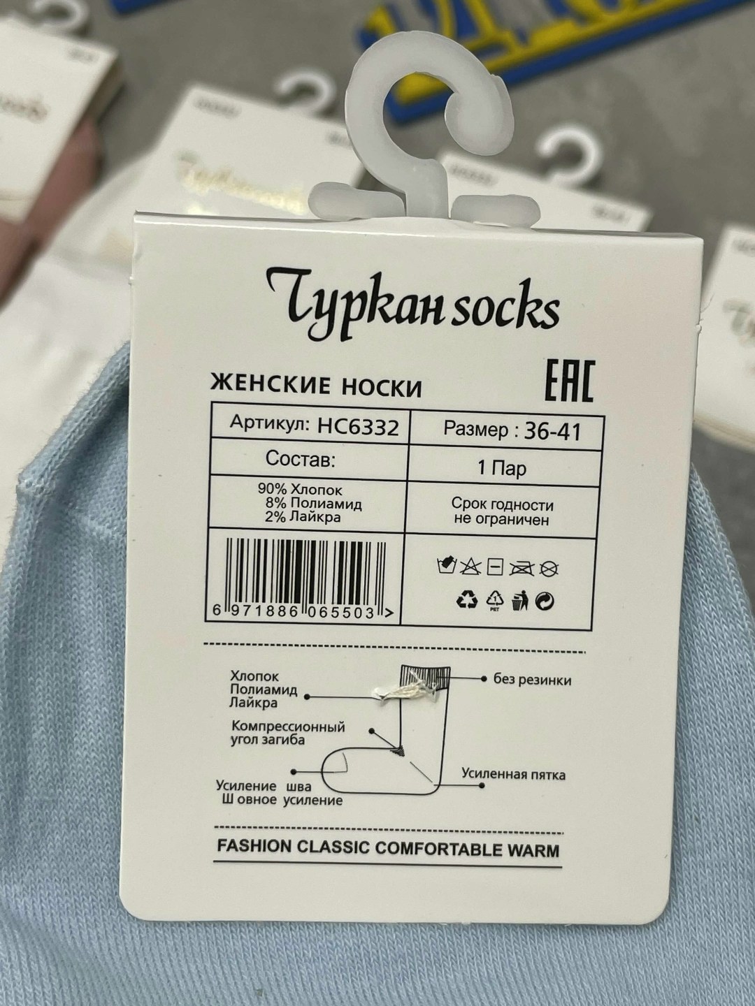 носки turkan женские,носки женские,носки для женщин,носки туркан,носки женские набор