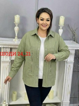 Рубашка