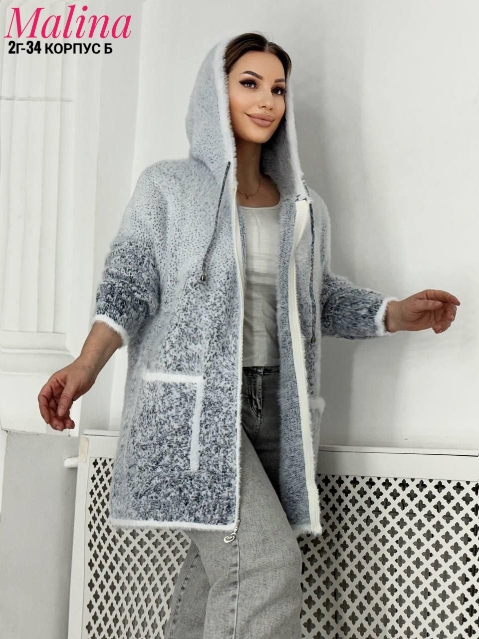 кардиган ангора,кардиган,кофта кардиган,женские кардиганы,теплый кардиган