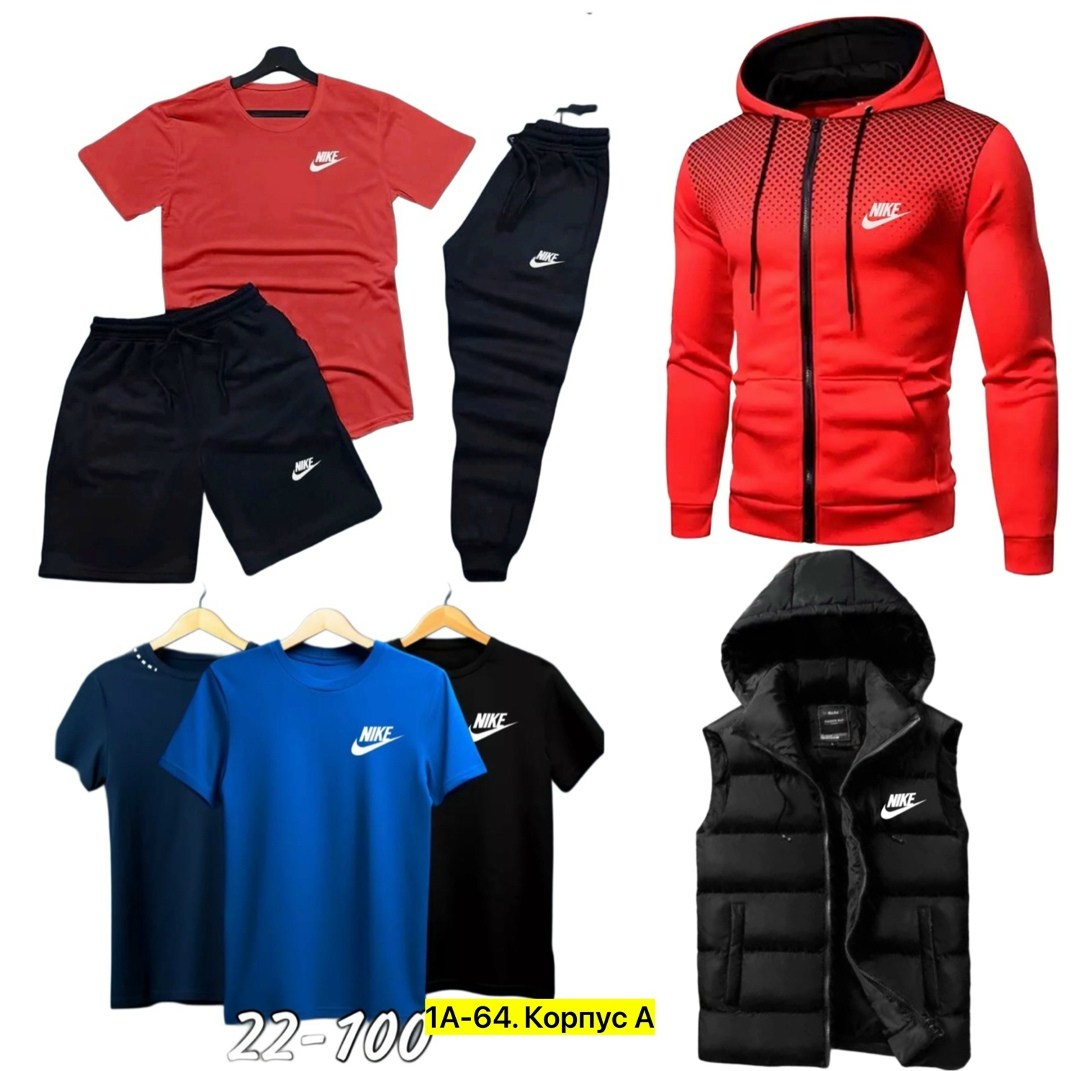 спортивный костюм мужской nike,спортивные костюмы nike,спортивные костюмы,спортивный костюм мужской теплый nike,мужской спортивный костюм
