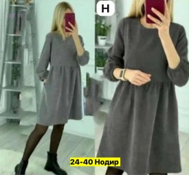 Платье