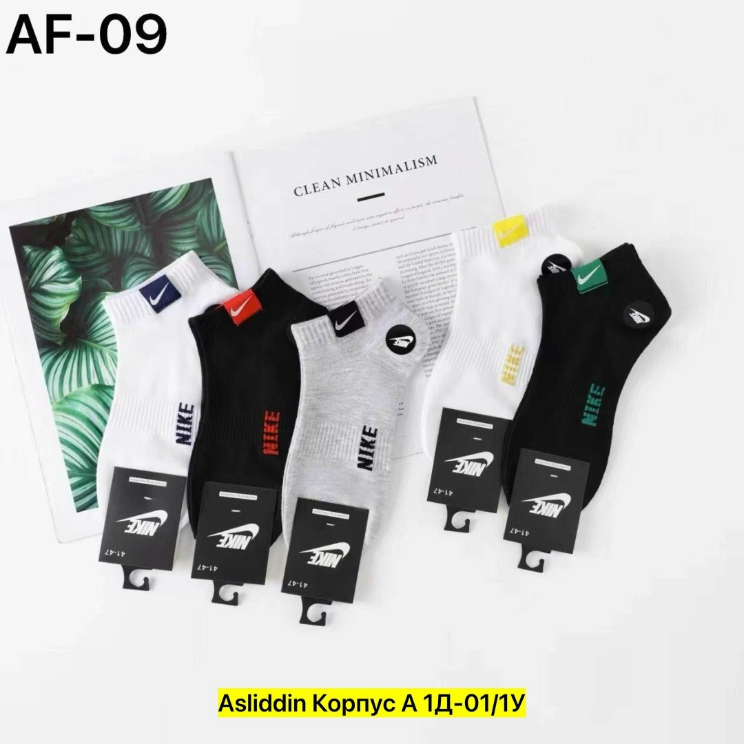 спортивные носки мужские,мужские носки nike,комплект носки мужские,носки комплект,носки мужские 10 пар