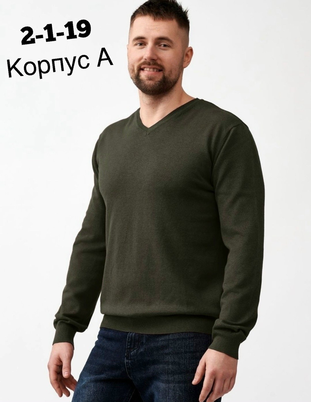 кофта мужская,джемпер для мужчин,свитер из вискозы мужской,бежевый джемпер,мужской пуловер
